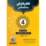 عربي